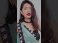 24 Ghanta Ghunghat Me Rahab Na Bhojpuri Tik Tok Video Bhojpuri Status Instagram Reels