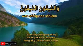 Download lagu QS:AL WAQIAH (hari kiamat)lirik dan terjemahan ayat 1-15 bikin merinding mp3 Download lagu QS:AL WAQIAH (hari kiamat)lirik dan terjemahan ayat 1-15 bikin merinding mp3