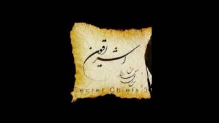 Secret Chiefs 3 - Ishraqiyun - Worm, Rotterdam. July 9th, 2009 (Set 2)