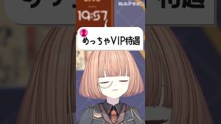 都会じゃ信じられない田舎の学校事情【 maŸUko / #Vtuber #Shorts 】