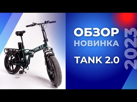 Миниатюра изображения товара Электровелосипед Smart Balance Tank 2.0 20 (зеленый)