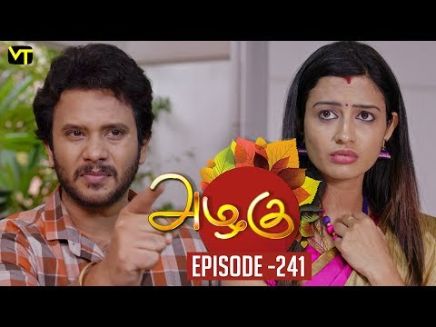 Azhagu - Tamil Serial | அழகு | Episode 241 | Sun TV Serials | 3 Sep  2018 | Revathy | Vision Time Video