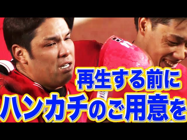【アジャから】マリーンズ・井上『涙のサヨナラタイムリー』【もらい泣き】