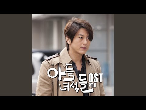 Video thumbnail for 눈물이 빗물처럼 (Tears are like a raindrop)