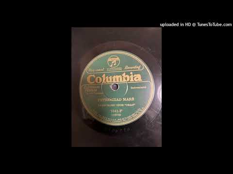 Tamburaški zbor Orao, kapelnik Dušan Jovanović - Petrograd marš (1926.)