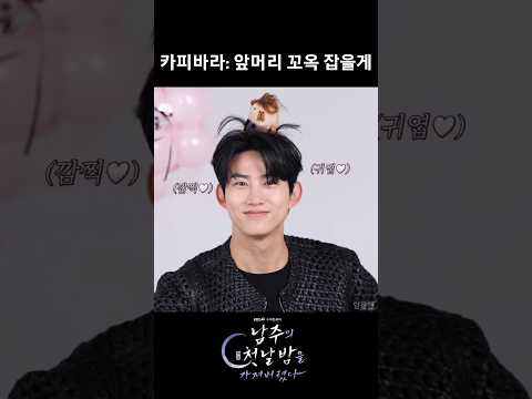 [2PM 택연] 잘생겼는데 귀여운것은?