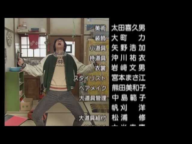 Maison Ikkoku Live TV Drama (2007) - First Ending