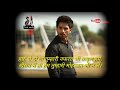 Meri Umar Ke Ke Naujwano Royal Status