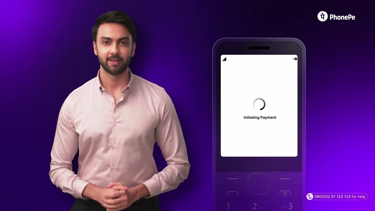 ఇంటర్నెట్ లేకపోయినా ఫోన్పే వాడొచ్చు