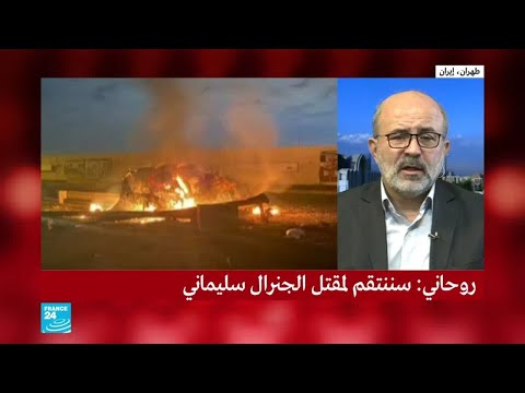 روحاني يصدر بيانا بعد مقتل الجنرال سليماني