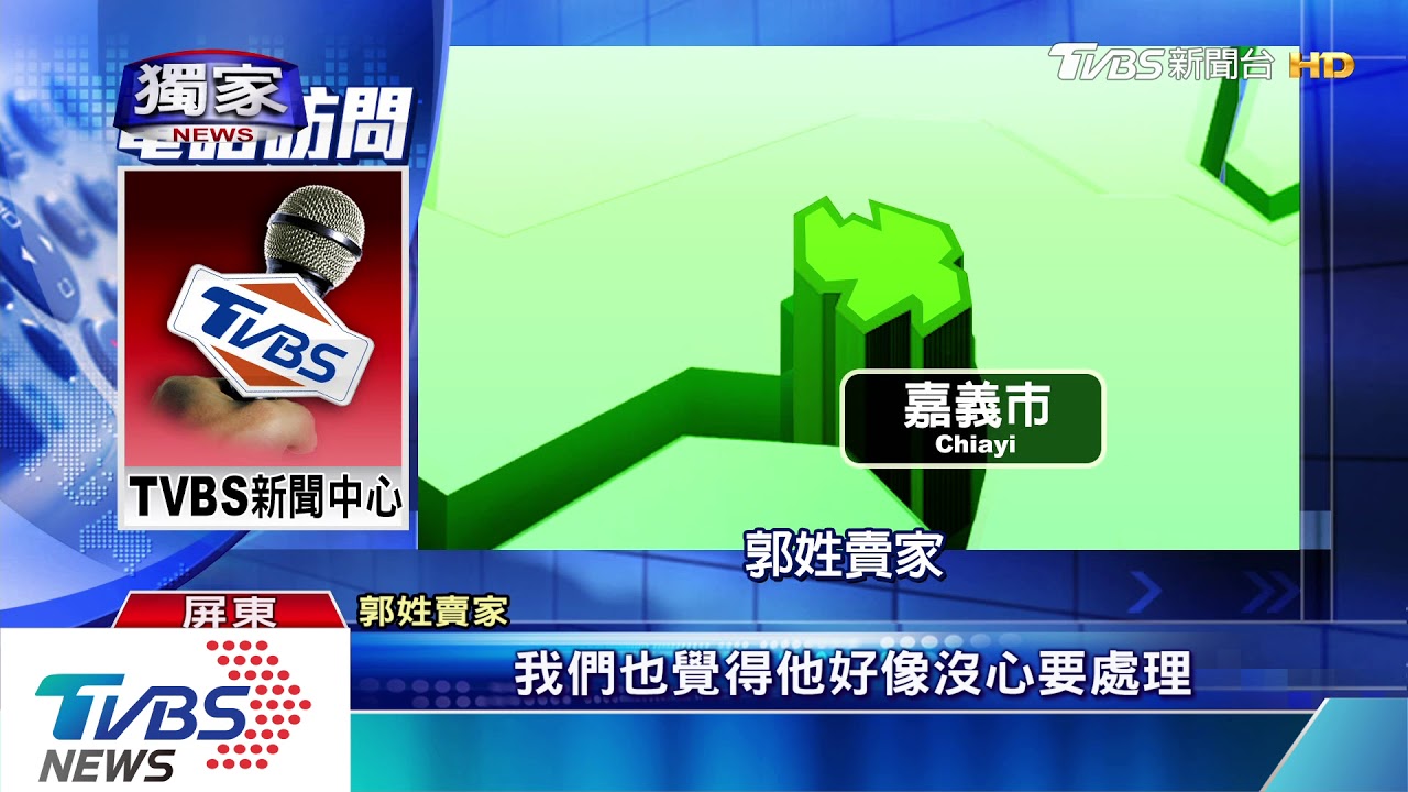 傻眼！貨車突消失VCR揪出「原賣家」開走
