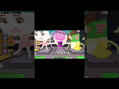 My favorite song🤩🤩🤩🤩🤩 #shor #shorts #roblox #stealabrainrot