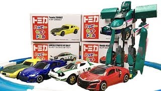 ハッピーセット トミカ 2018 第二弾!スポーツカー 全4種を開封、レビュー!カプセルプラレールが車に変身!製造番号で見分け方!マクドナルド 2000GT BRZ NSX ストラトス Gizmone