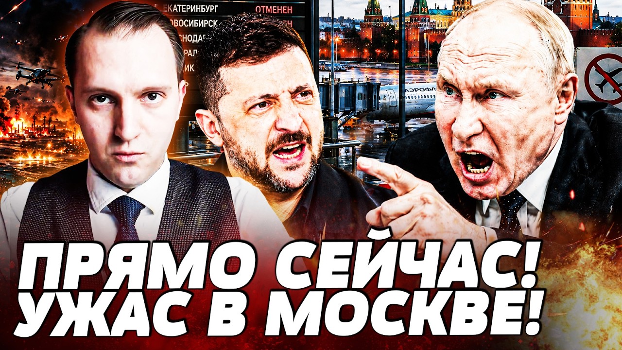 💥ВОТ ЭТО ДА! УКРАИНЦЫ СДЕЛАЛИ ЭТО ПРЯМО В МОСКВЕ! У ПУТИНА АЖ ПРОПАЛ ДАР РЕЧИ