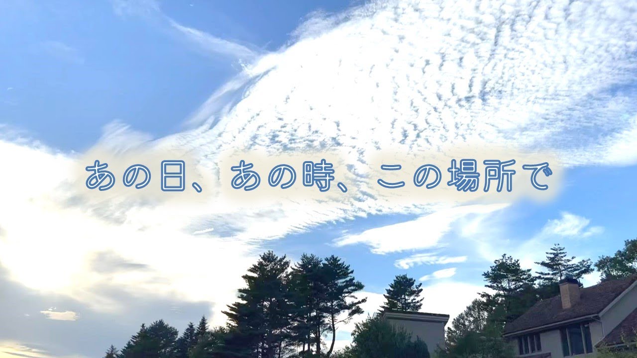 ３回忌｜2年前の軽井沢旅行を振り返って