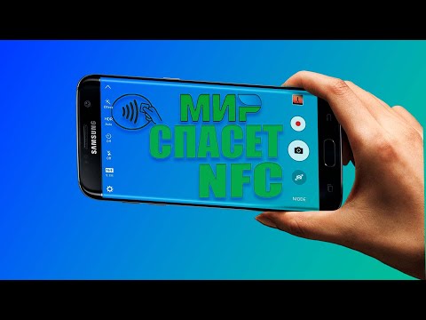 Как скрыть mir pay от ROOT magisk
