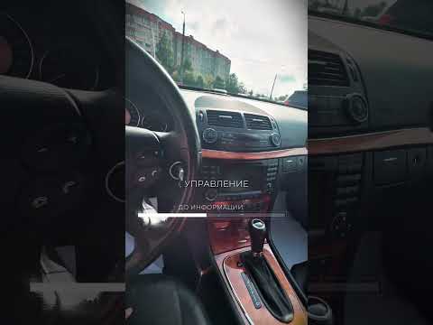 фото mercedes-benz e-класс iii (w211, s211) рестайлинг 0