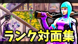 C6S3 Ranked Battle Collection [Fortnite]