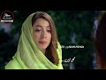 Bharosa Pyar Tera Drama   Last Episode Scene  Deep Lines  Pakistani Drama Dialogue   Whatsapp Status