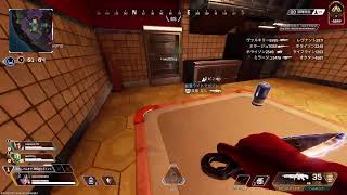 [APEX]もう何年ぶりかわからんけどランクマ