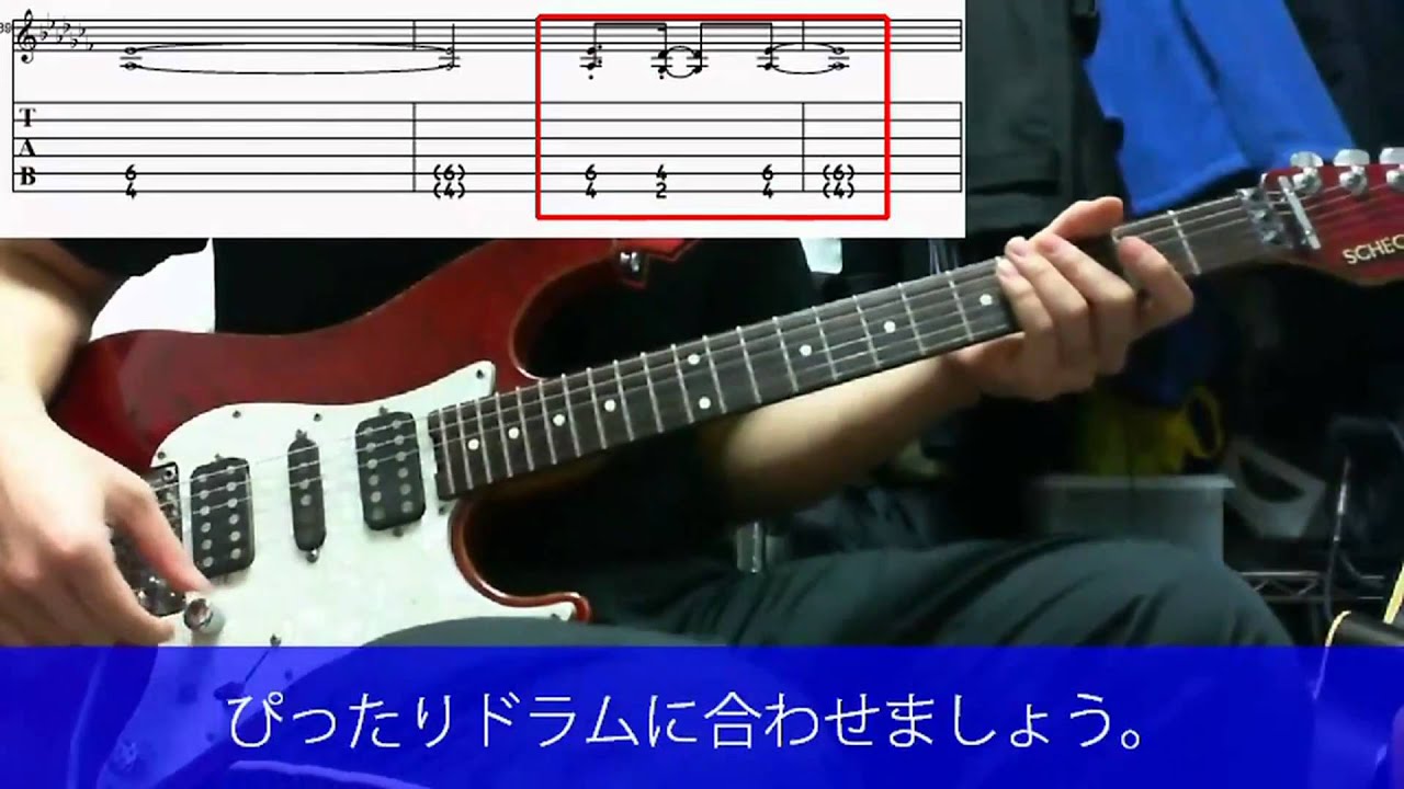 【ギター】only my railgun【教えてみる】 Guitar tutorial