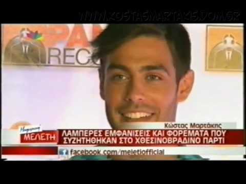 Kostas Martakis - Panik Records Party 2013