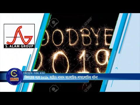 download lagu mp3 mp4 Cplus, download lagu Cplus gratis, unduh video klip Cplus