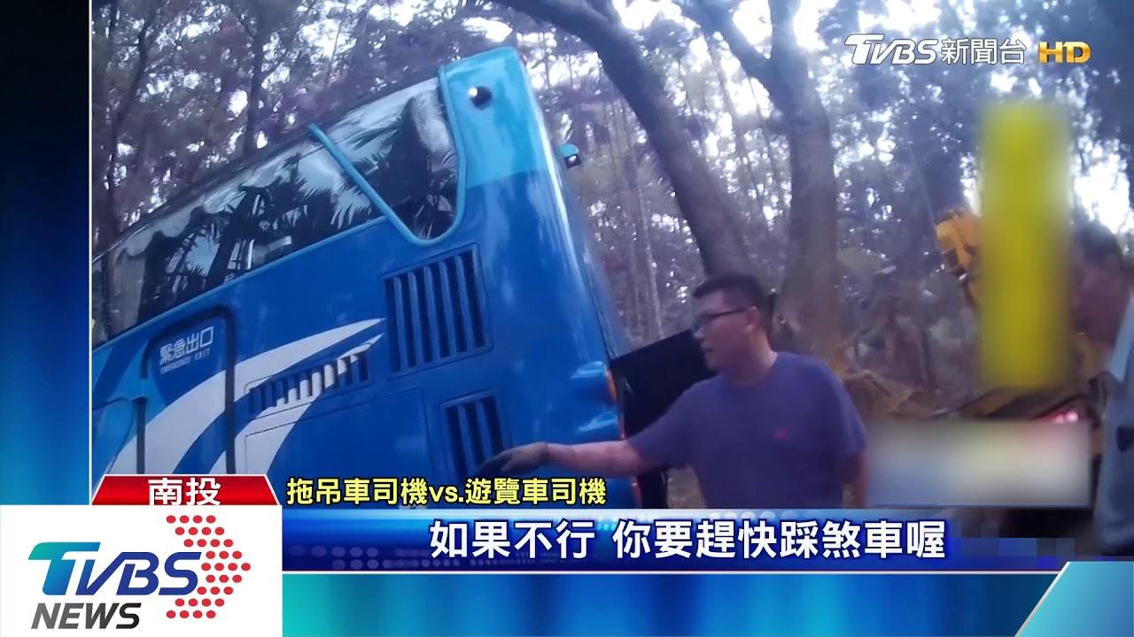 龍鳳瀑布往集集　遊覽車走近路受困山區