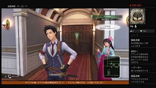 【サクラ大戦】旦那が楽しむサクラ大戦(体験版)実況　その01【PS4】