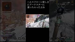 #apex #apexランクマ #シーズン20　スプリット２