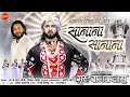 Sanana Sanana सानाना सानाना बलिदानी राजा गुरु 