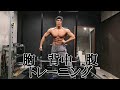 トレーニング動画