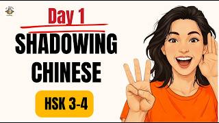 30 Ngày Shadowing Tiếng Trung (HSK 3–4) | Ngày 1: Tự Tin Mở Miệng Nói Tiếng Trung