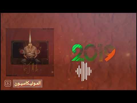 Gjma - Ayma 3yit Ana (Officielle Audio Musice ) 2021