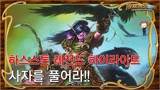 [옥냥스톤] 이 남자가 돌겜을 하는 법 4