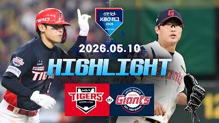 KIA 타이거스 vs 롯데 자이언츠