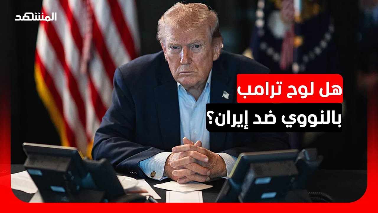 منشور مثير.. ترامب يهدد بـ"اندثار" حضارة بأكملها بإيران!