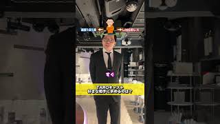 「二択」#花咲りみか #都由香名 【TaroTV10357】