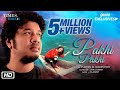 Papon: Pakhi Pakhi (Official Video) | Roopjyoti | Jatin Sharma