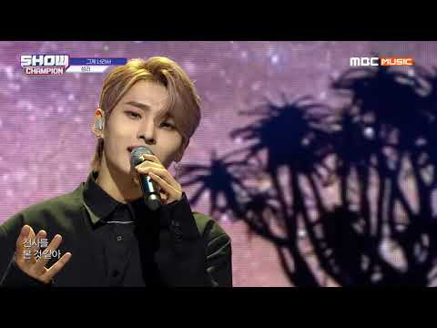 Show Champion EP.316 SEONGRI  - That's You