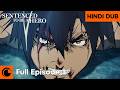 Sentenced To Be A Hero Full Episode 1 HINDI DUB