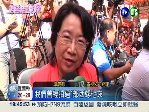 新戲宣傳遇強震 期待收視率6.3