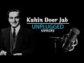 Kahin Door Jab Din Dhal Jaaye | UNPLUGGED KARAOKE | Karaoke with lyrics | #You&iProduction