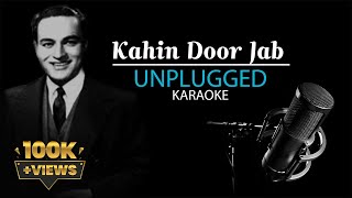 Download lagu Kahin Door Jab Din Dhal Jaaye | UNPLUGGED KARAOKE | Karaoke with lyrics | #You&iProduction mp3