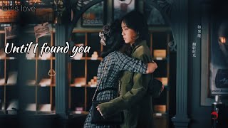 Yan Wei & Xu You Yi || Until I found you || FMV