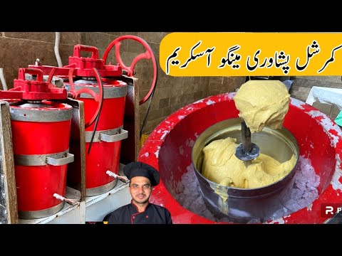 Peshawari Mango Ice cream Recipe|Original Ice Cream Recipe|Chef M Afzal|Commercial ice Cream Recipe|