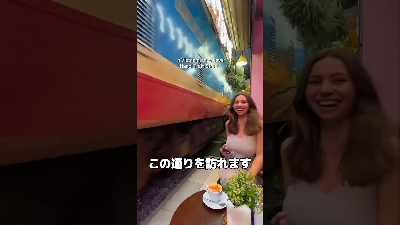 電車が目の前を通る写真が撮れる理由