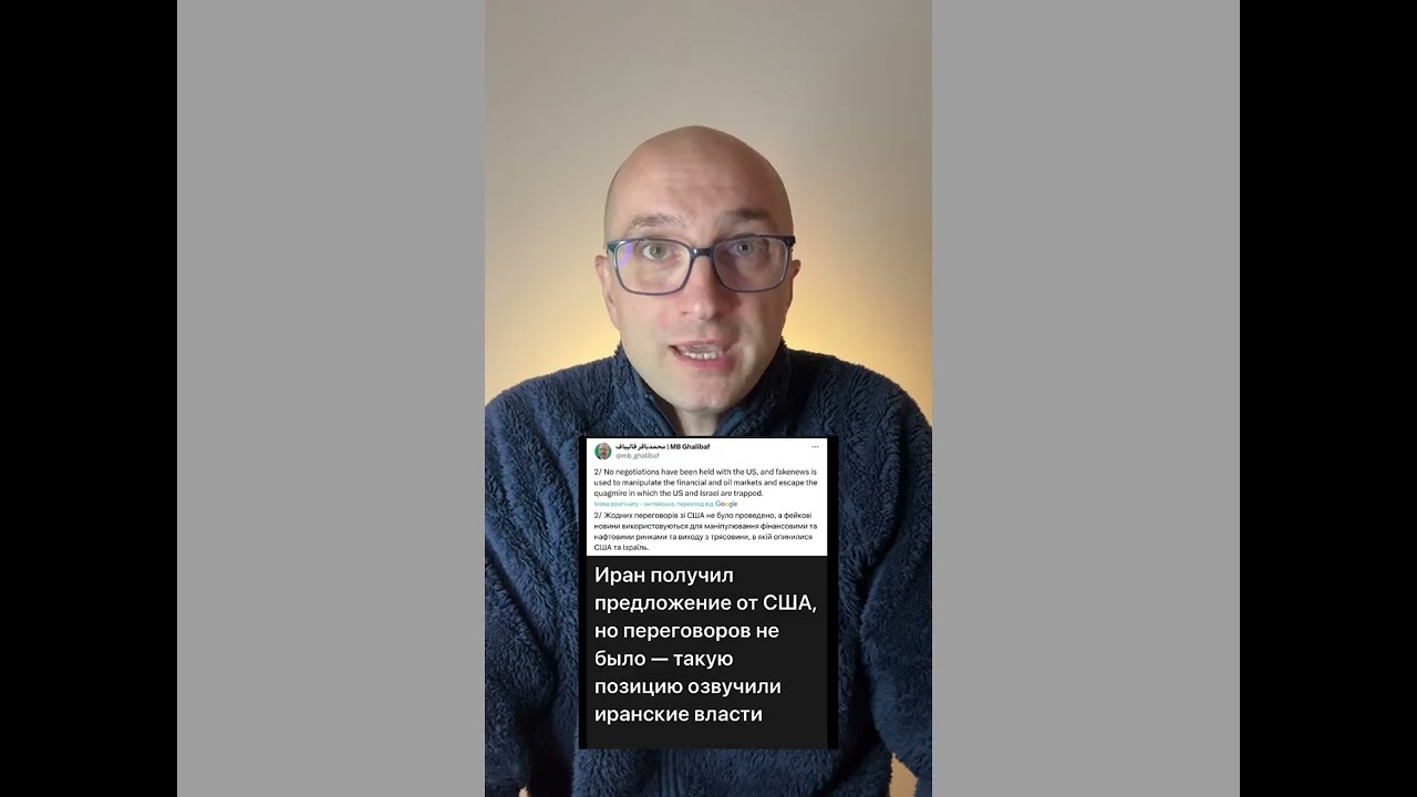 Трамп: Я победил! - Иранские власти: Мы тоже! Кому верить⁉️