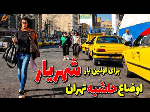 IRAN - Walking Tour on Shahriyar  the life of people around the capital Tehran