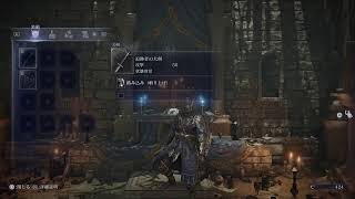 [エルデンリングナイトレイン]　半年ぶりかも
